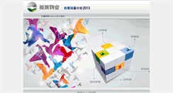 Desktop Screenshot of campus.900950.com