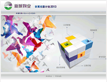 Tablet Screenshot of campus.900950.com