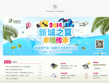 Tablet Screenshot of club.900950.com